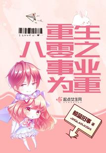 再回头,一起爱
