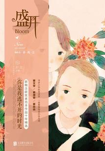 灵儿与炫炫的约定