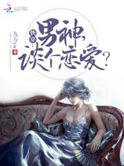 帝渊朝