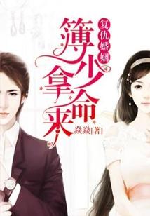 黑暗天凰，腹黑三公主