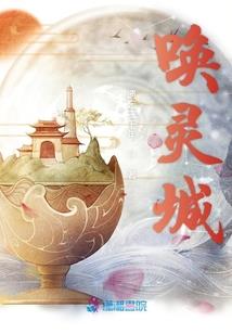潇湘爵爷