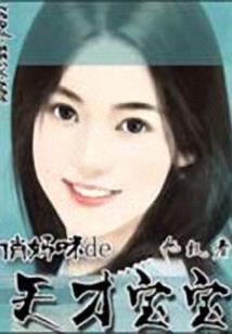 我在美娱的剽悍人生