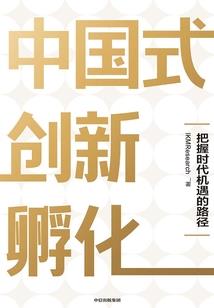 云渊录