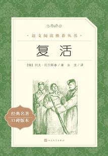 终极剑奴