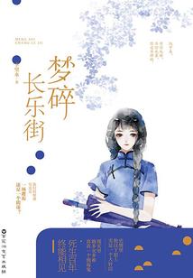 神秘日记