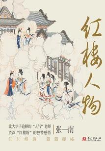 唯爱盛夏