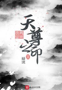圣姑的耳光