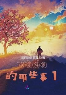 王录，归宗