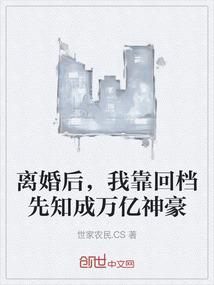 夏天我在这等你