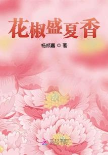 小胖的23载人生