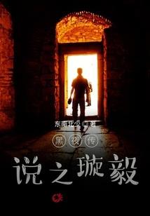 前方女贼你别跑