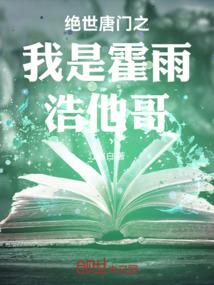重生复仇嫡女多愁