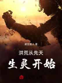 蛮荒正神