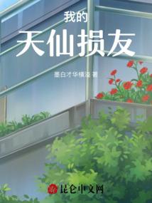 御姐吕滔滔