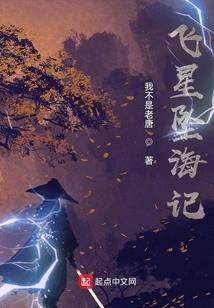 校花的贴身血族