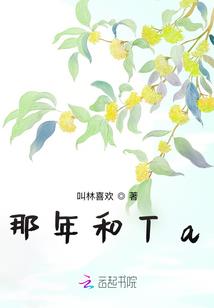 所谓以前