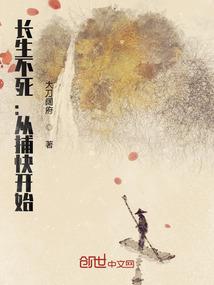 易同非的大学有个圈子