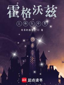 魔王骑士