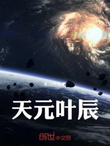 第一个美少年