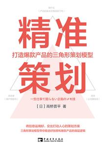 权谋御王为后