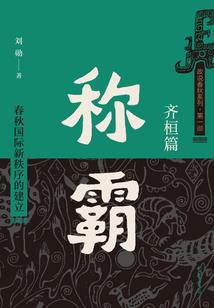 坠饰星界