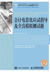 传说序列