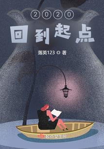 三个小时的爱情