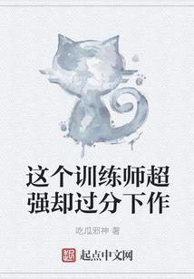 无脑少女