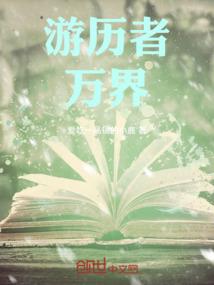 都市下山僧