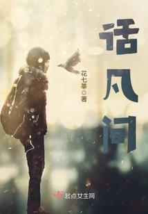 重生从夺舍自己开始
