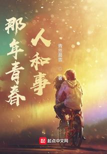 荣耀时刻，王者归来