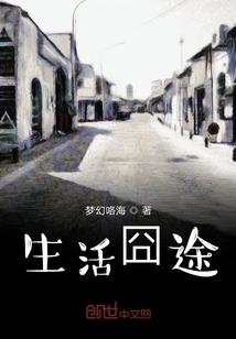 高富帅圆梦系统