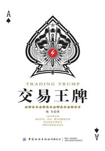 女尊之笑拥江山美男