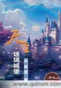 最强挣钱系统