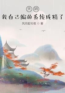 傻王爷的霸道王妃