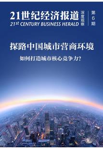 冥王为师