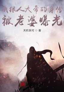 我和九叔降妖伏魔
