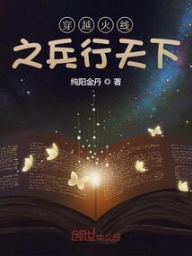 太古末世