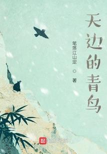 末日修真录