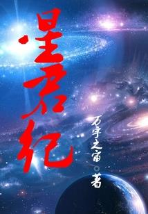 校花小魔女杠上你
