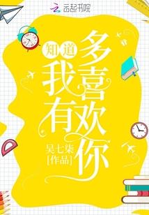 葬花英雄集