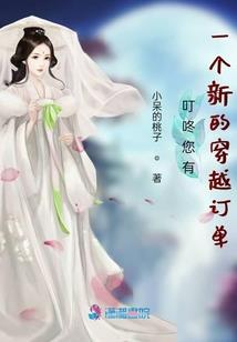 仙降凡尘之非君不娶