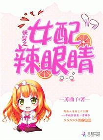 代嫁宠妃要下堂
