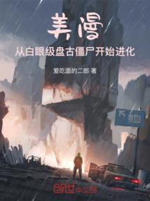 在提瓦特玩原神