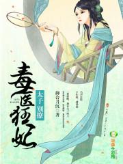 异人会议