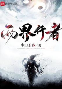 亦念旅