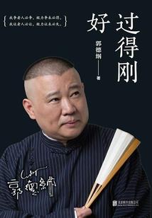 东方昕