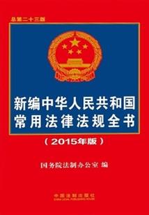 持剑斥苍天