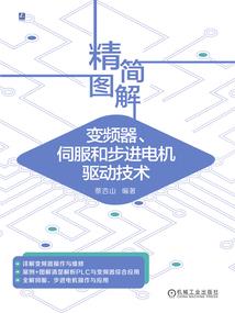 迎风者