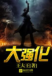 穿越之午夜里的幽灵